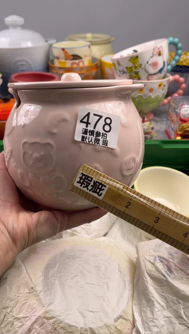 瓷片~***忆亿鑫工艺品店闪购