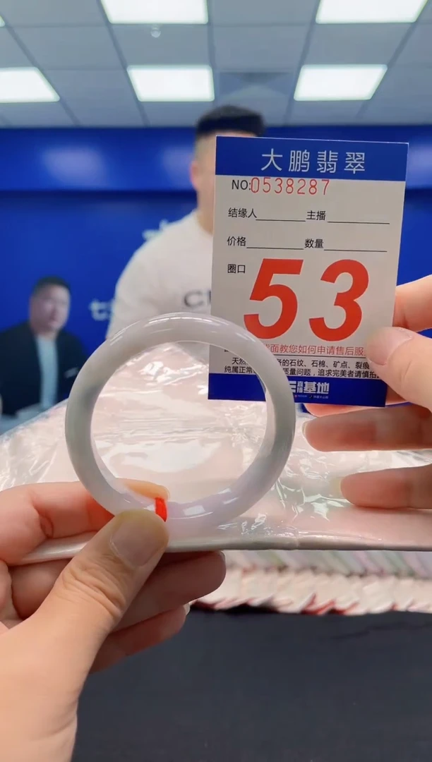 未镶嵌手镯翡翠AAAAAAAAA