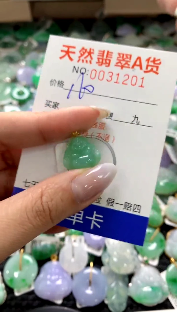 颈饰18K金镶嵌翡翠1111111111111111