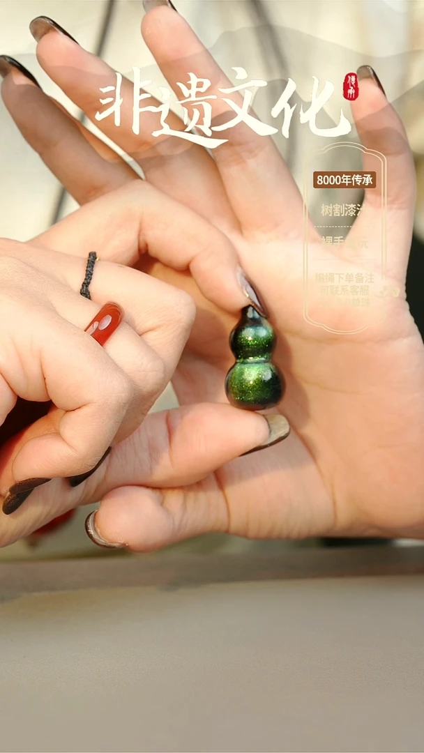 【闪购商品】大漆绿漪小葫芦项链 非遗大漆珠