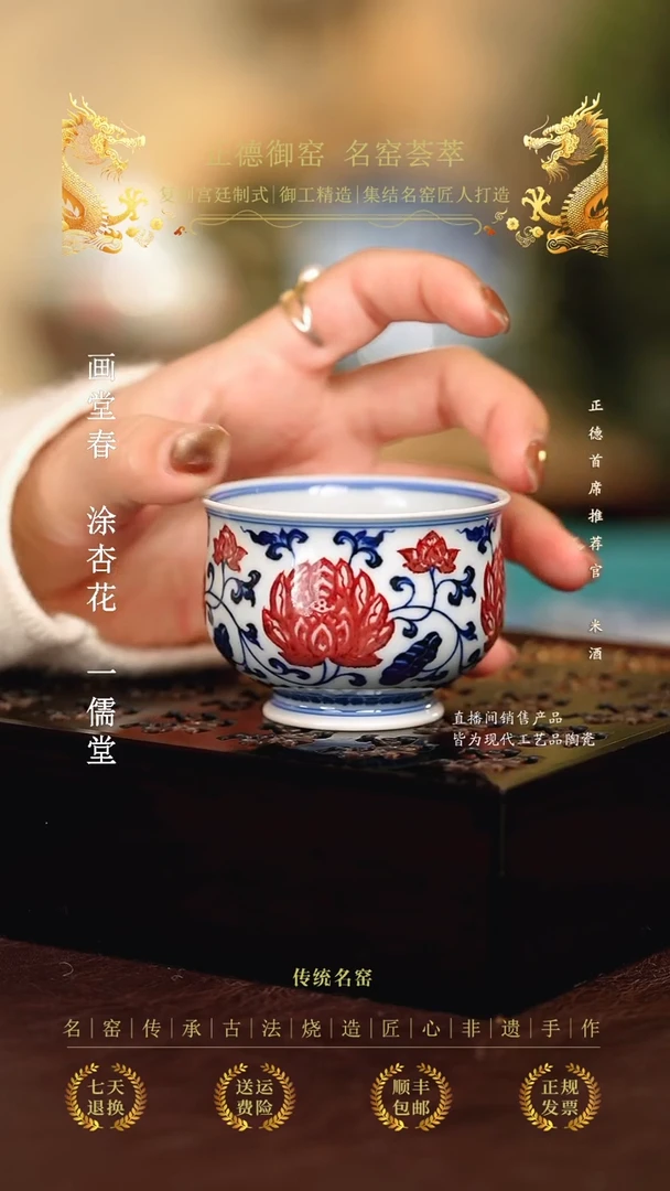 永明尚玩..................