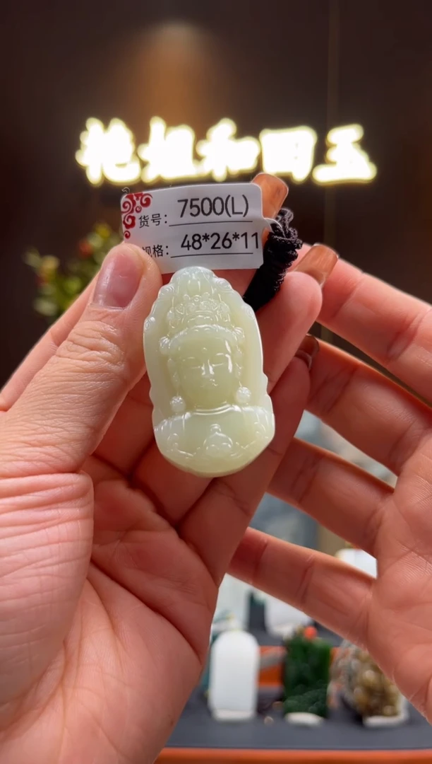 【闪购商品】和田玉吊坠未镶嵌L