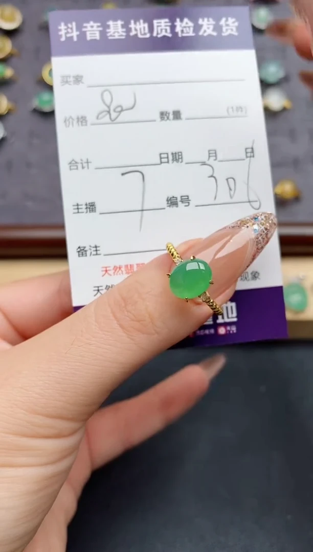翡翠戒指银S925镶嵌........