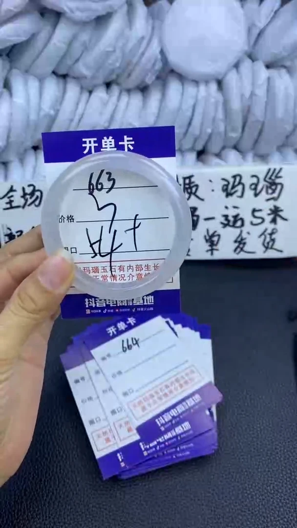 玛瑙/玉髓手镯未镶嵌灰****情663