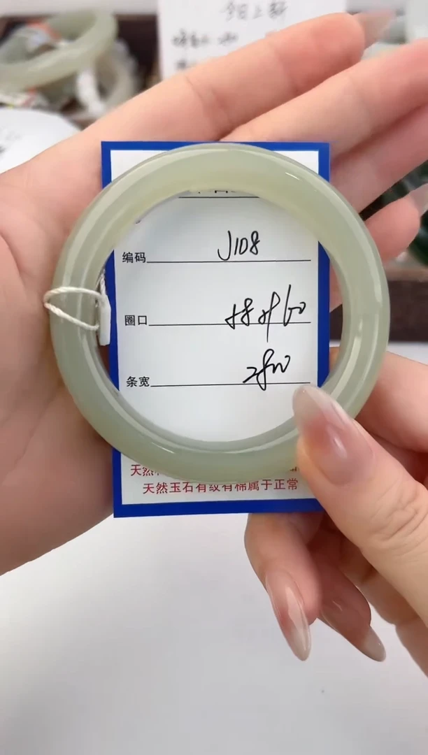 未镶嵌手镯和田玉108颜色微差无瑕疵