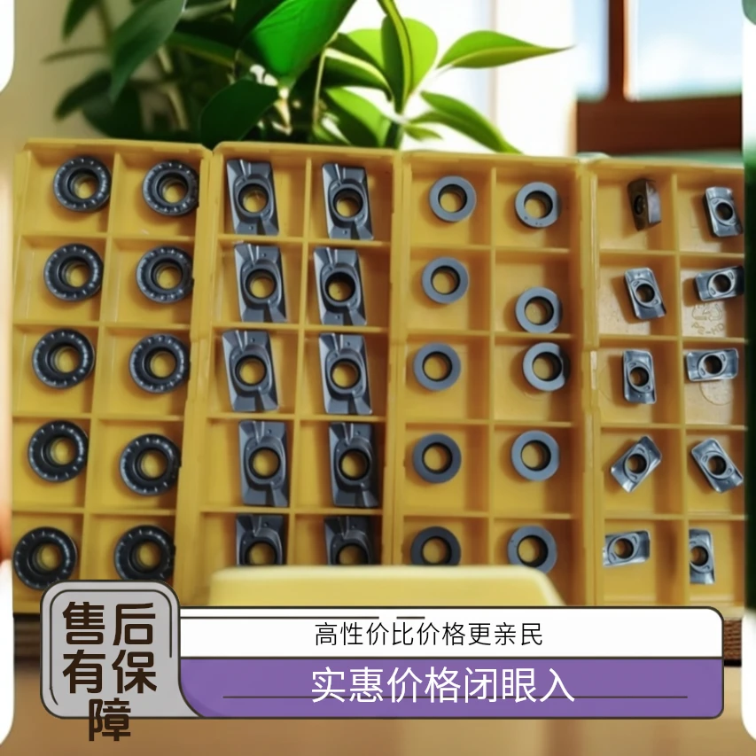 （剑诚刀具5盒价格）远东巴塞特铣刀粒R5 1135 R 6 1604，全新未使用