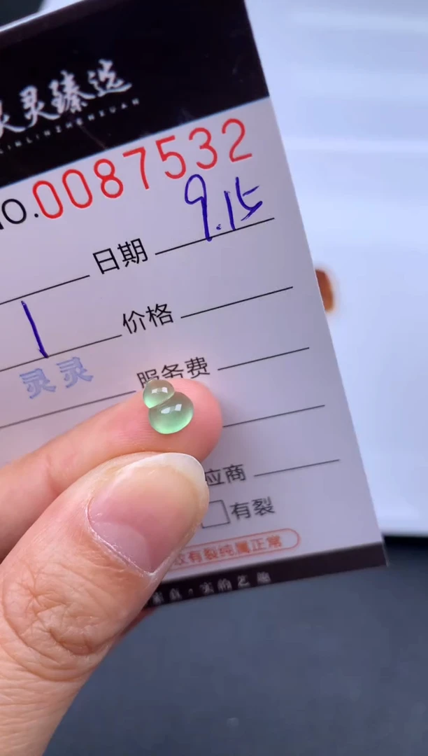 吊坠(不含链)未镶嵌翡翠阳?哈轩   裸石1