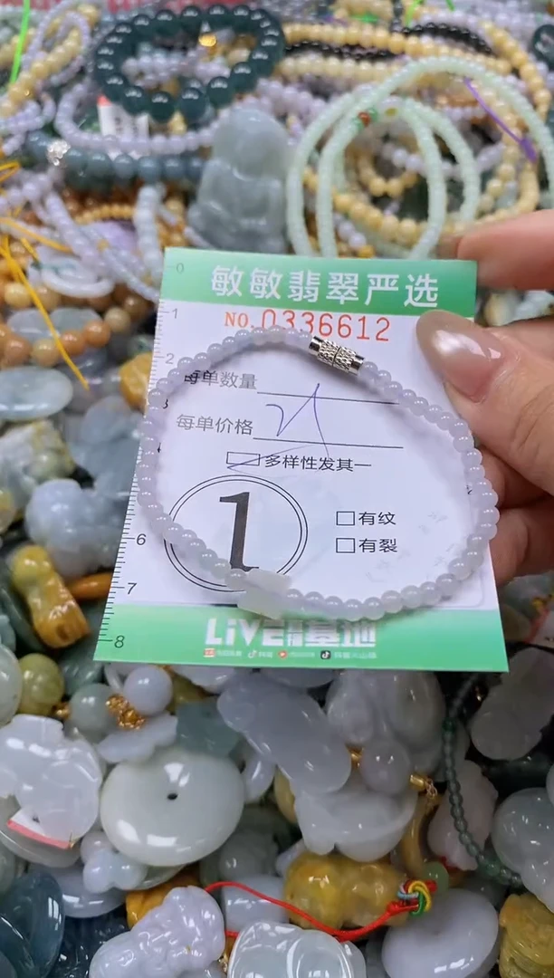 颈饰未镶嵌翡翠闪购0336612多样性发其一