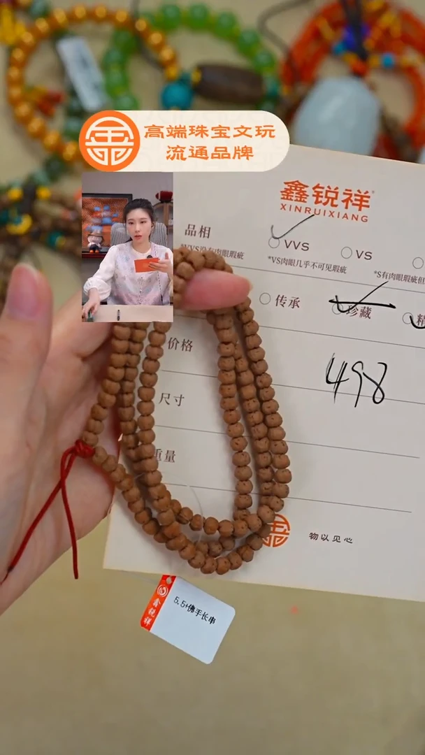 吊坠金刚菩提菩提