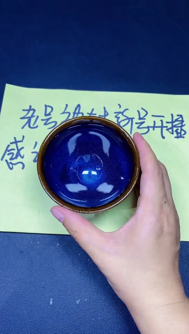 茶盏204
