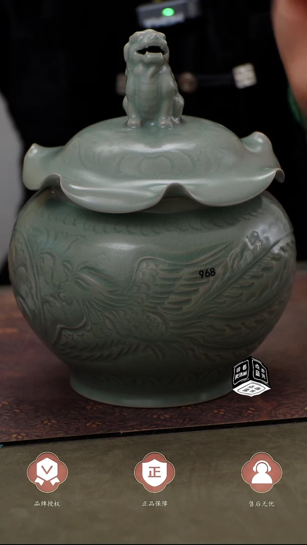 瓷片968  雕刻凤凰茶叶罐