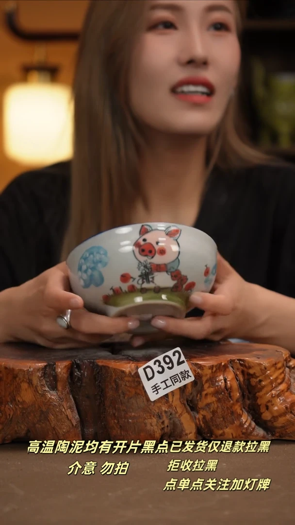 其他D392新十二器瓷器