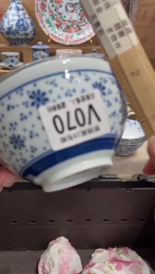 瓷片跷****子      V070