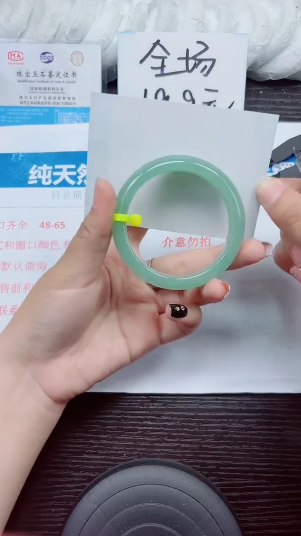 石英质玉手镯未镶嵌A264-55.56