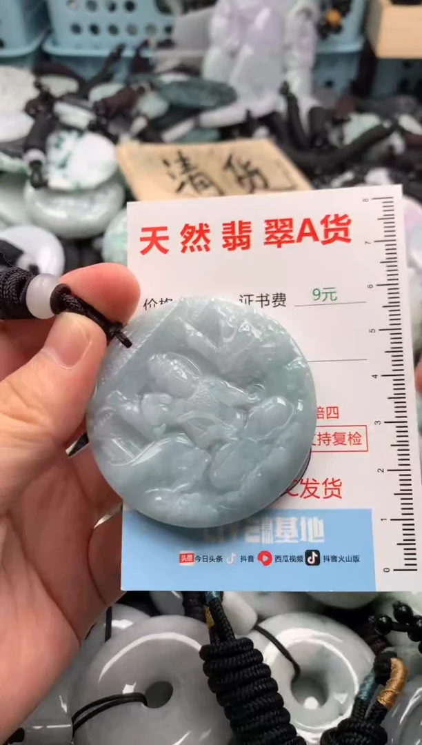 翡翠未镶嵌吊坠(不含链)1