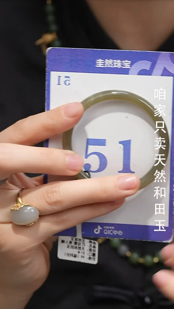 未镶嵌手镯和田玉088