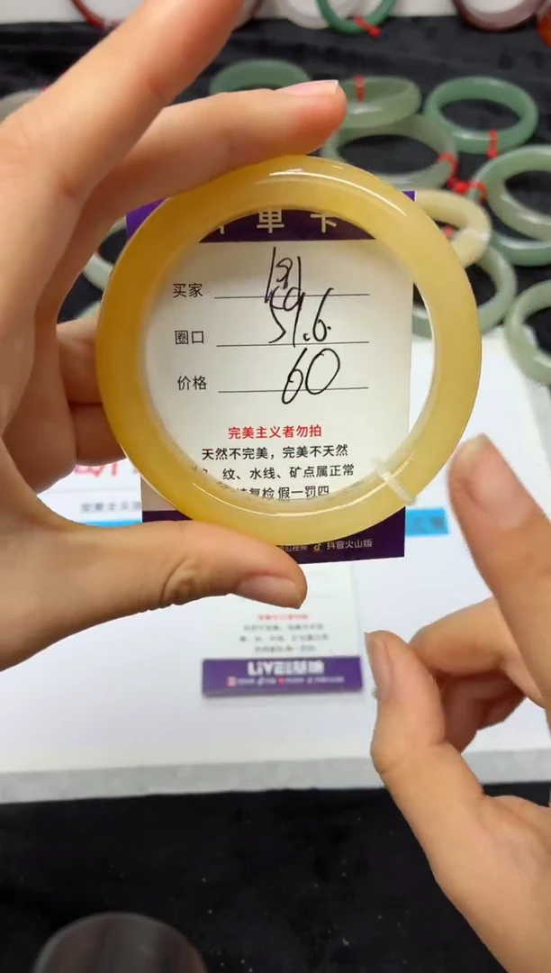 未镶嵌手镯石英质玉191