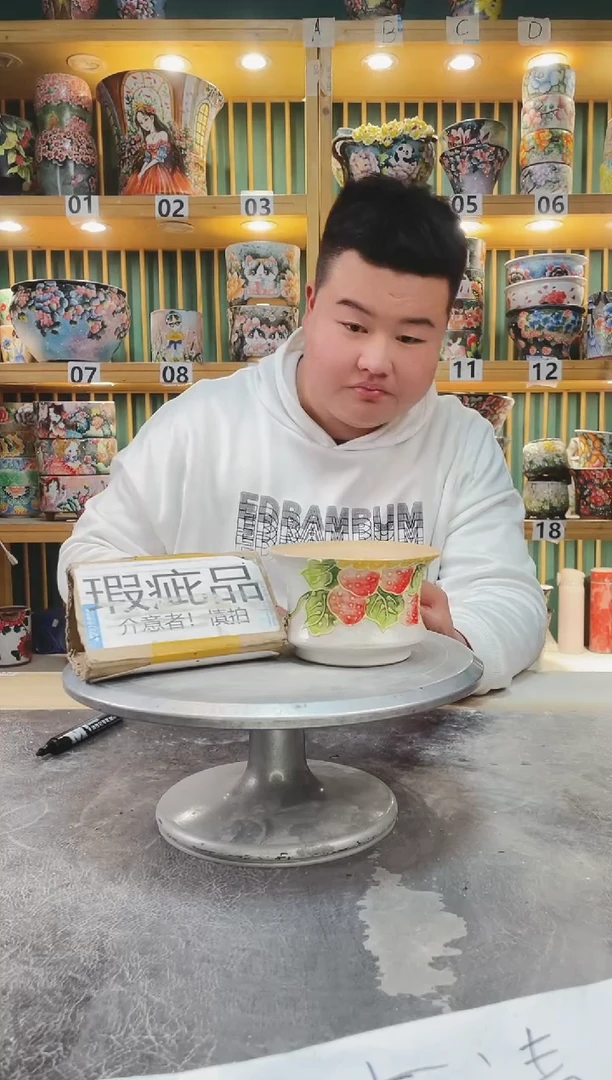 【闪购商品】瓷片默认微瑕一物一拍0118-143