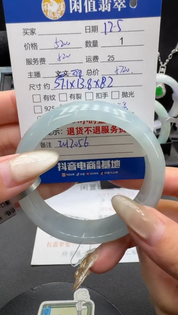 未镶嵌手镯翡翠翡翠手镯