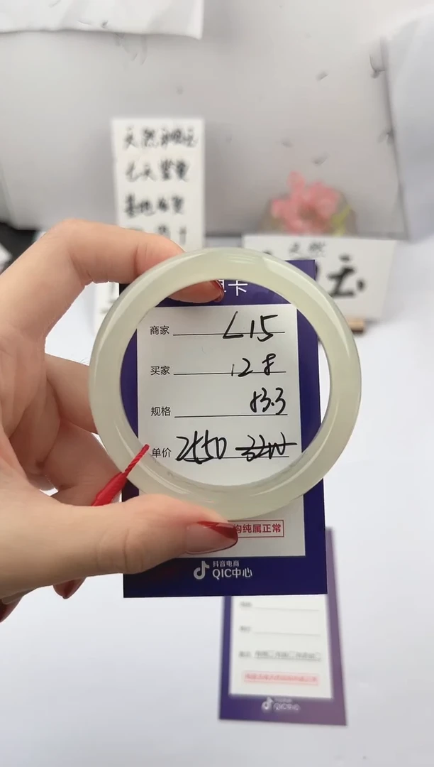 未镶嵌手镯和田玉微色差L15