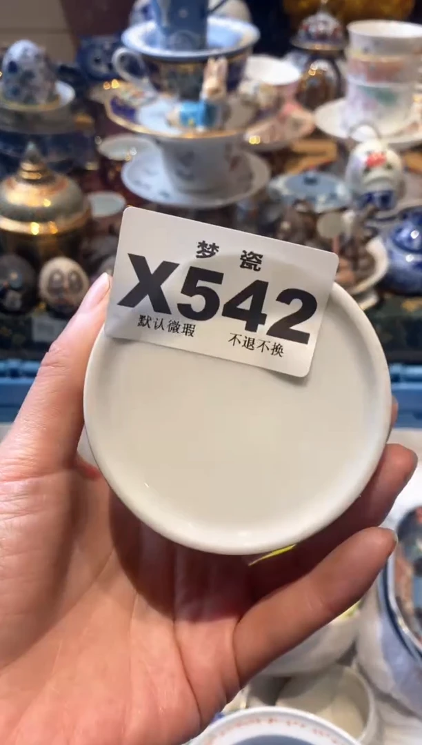 瓷片瓷器哈哈哈哈哈哈哈哈