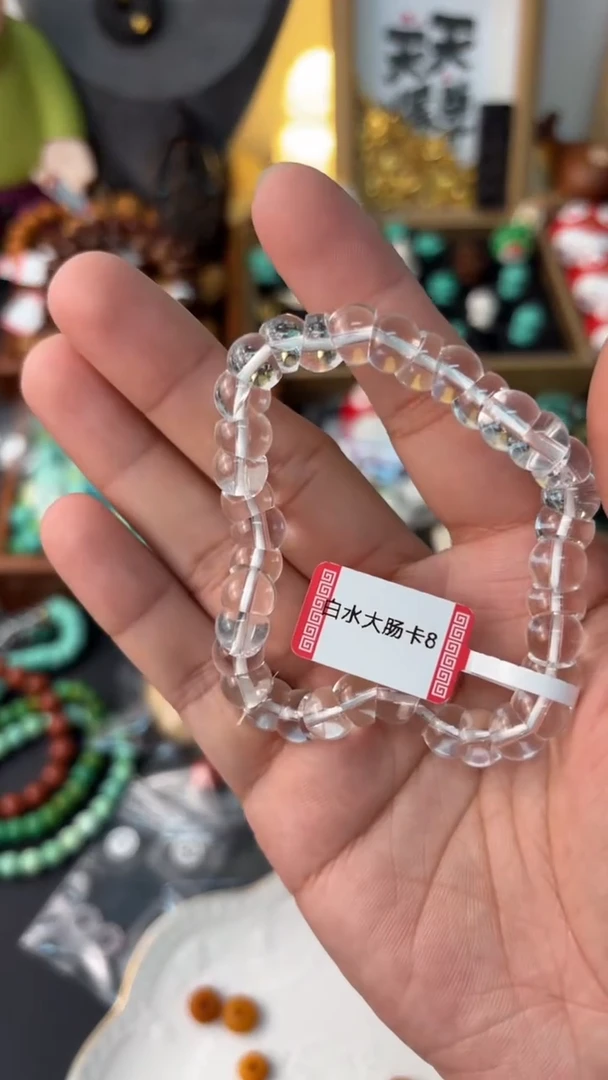 【闪购商品】水晶手链未镶嵌W901W901W901