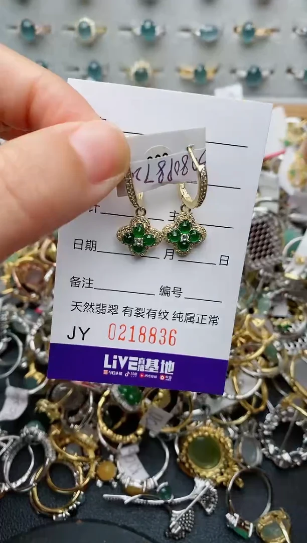 银S925镶嵌戒指翡翠.