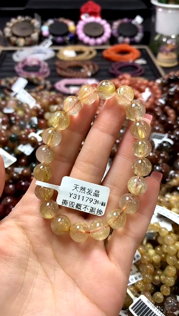 未镶嵌手链水晶9+