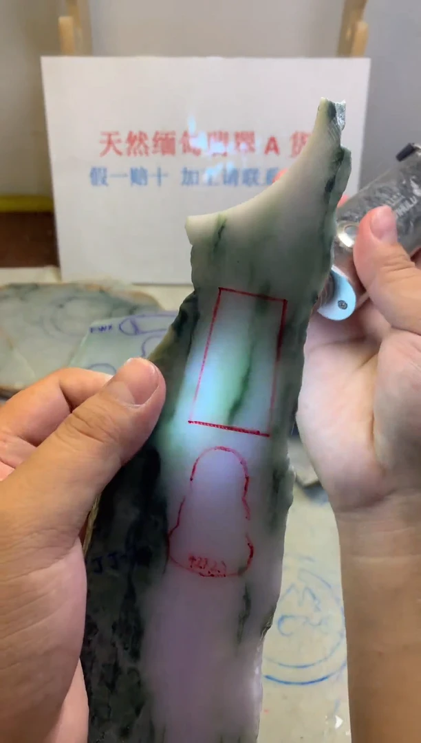 散珠翡翠翡翠玉石