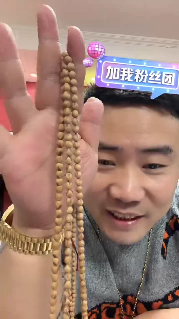手串柏香籽/百香籽99.1多样性发一