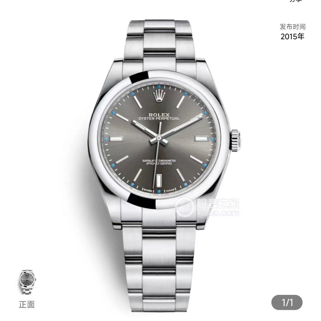 99新 Rolex/劳力士 蚝式恒动/39mm/男表/m114300-0002/机械/经典