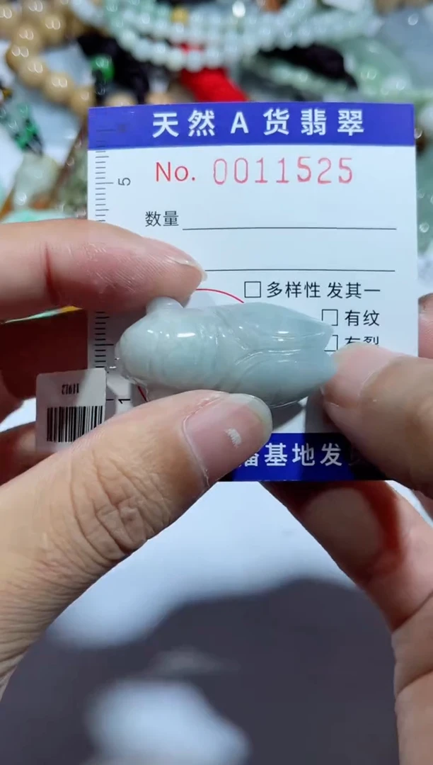 【闪购商品】翡翠吊坠(不含链)未镶嵌00011525