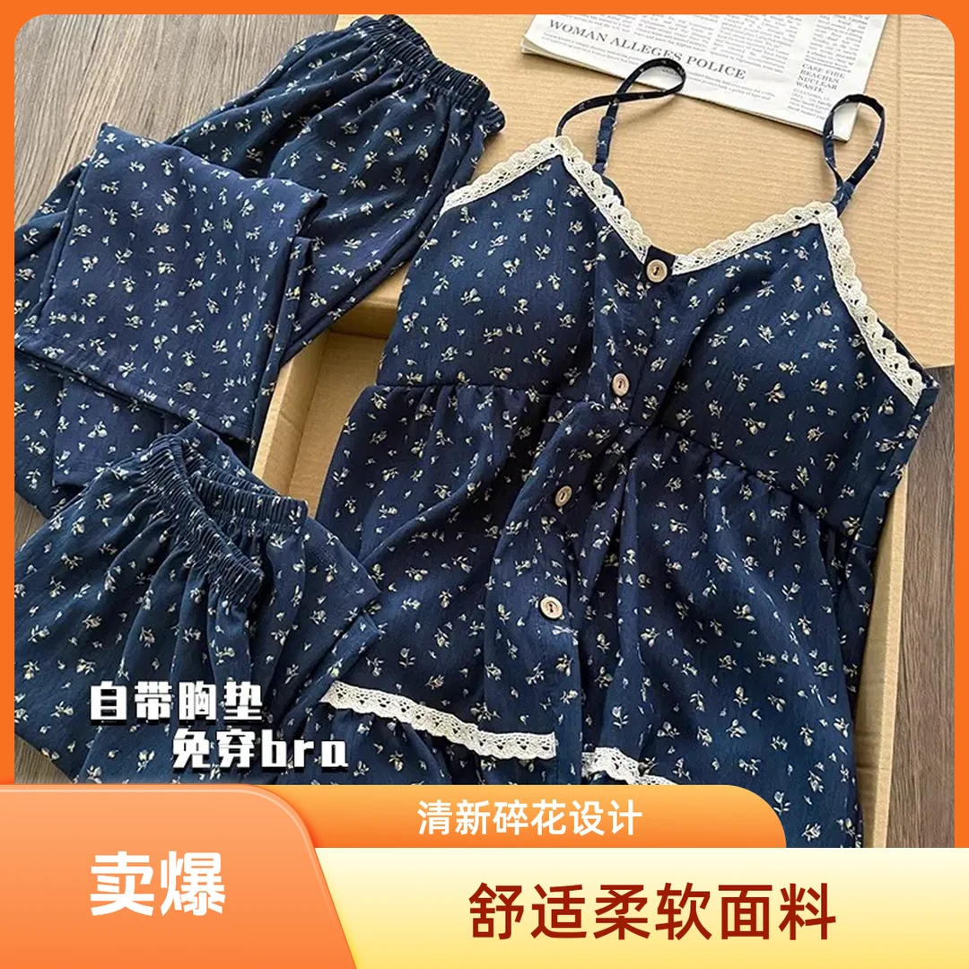 棉绸吊带睡衣女款夏季云朵棉性感辣妹带胸垫背心短裤三件套家居服