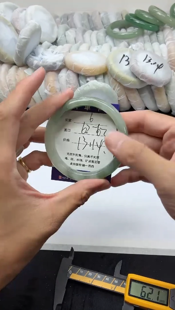 未镶嵌手镯石英质玉6