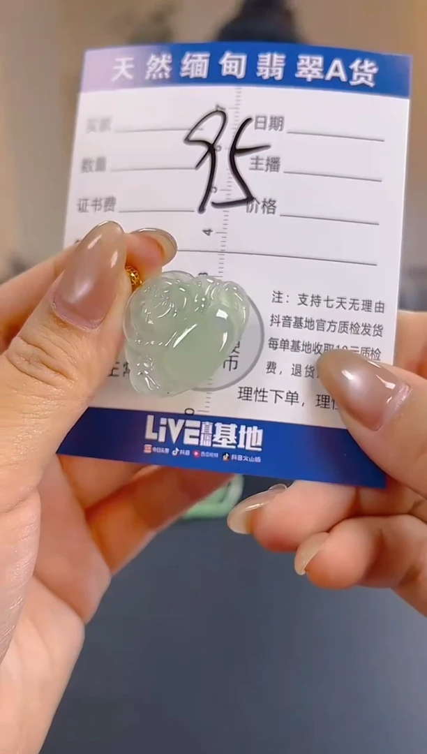 颈饰18K金镶嵌翡翠纯天然缅甸翡翠A货