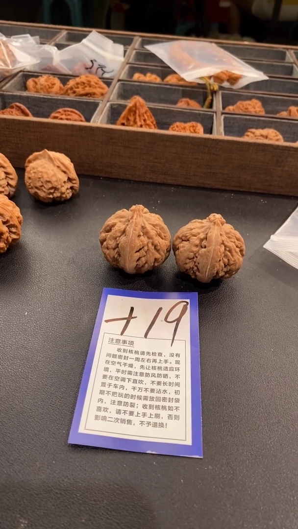 文玩核桃把件43霸王龙