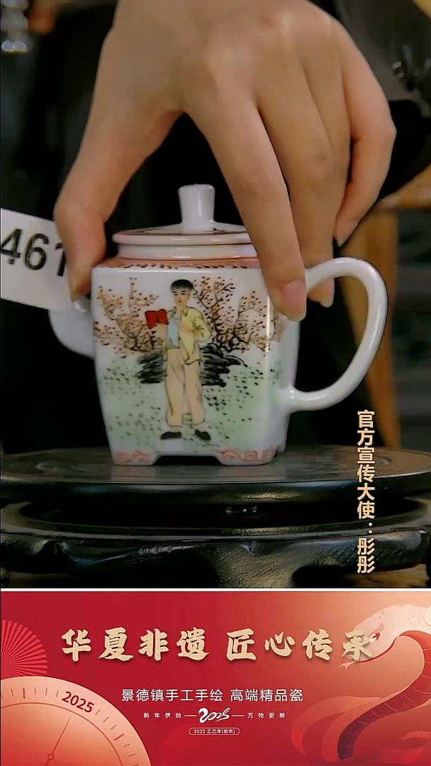 摆件景德镇陶瓷摆件M461