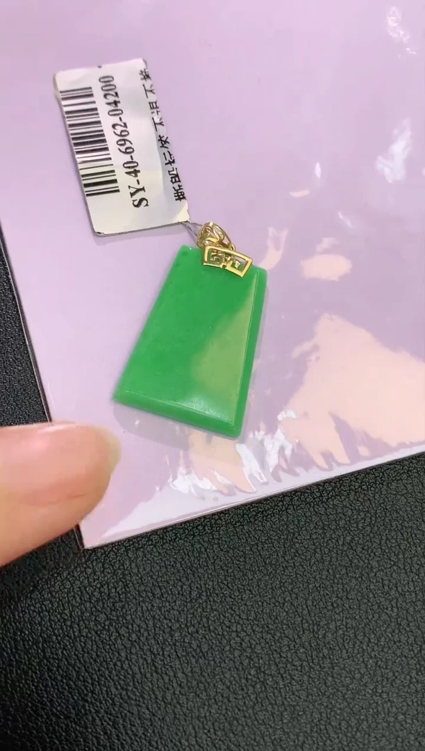 颈饰18K金镶嵌翡翠赠礼盒证书 珍珍