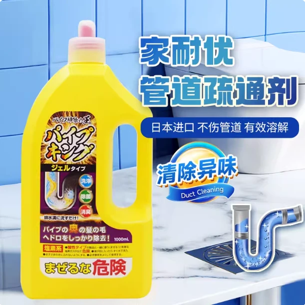 KANEYO家耐优管道疏通剂1L强力疏通剂