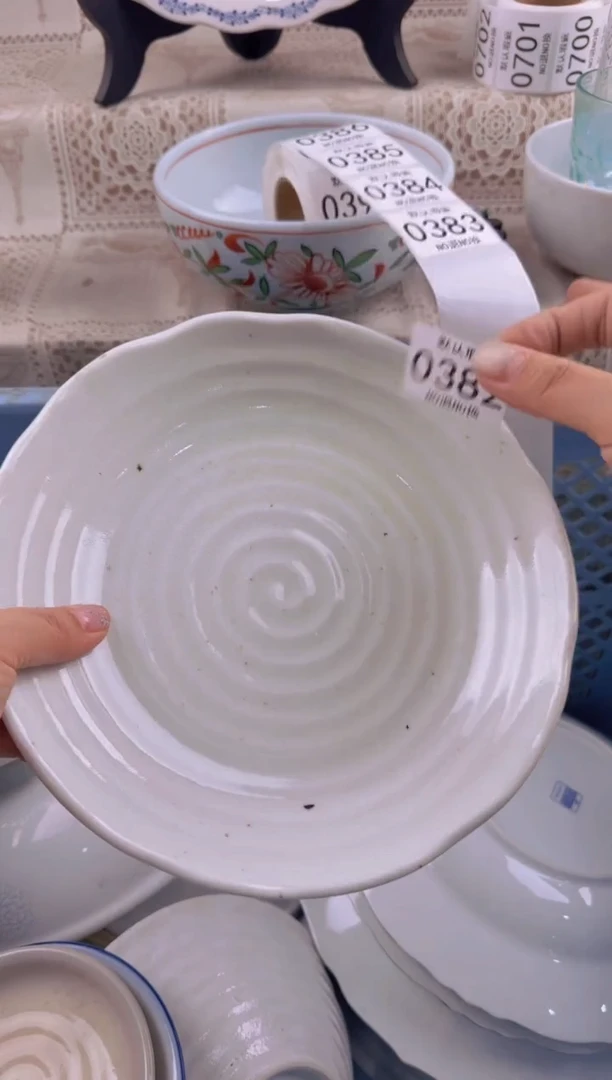 382默认微瑕，满20元包邮