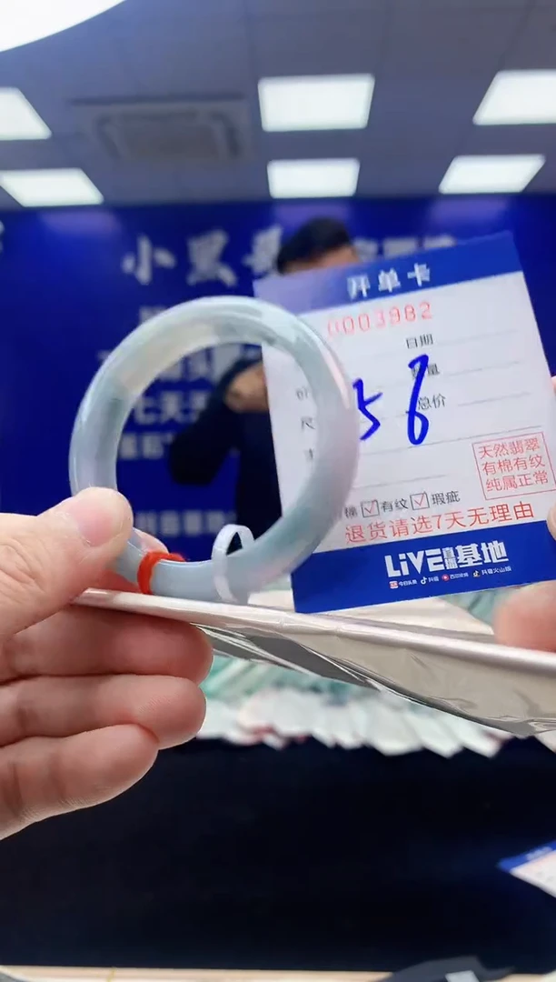 【闪购商品】翡翠手镯未镶嵌翡翠天然A货手镯