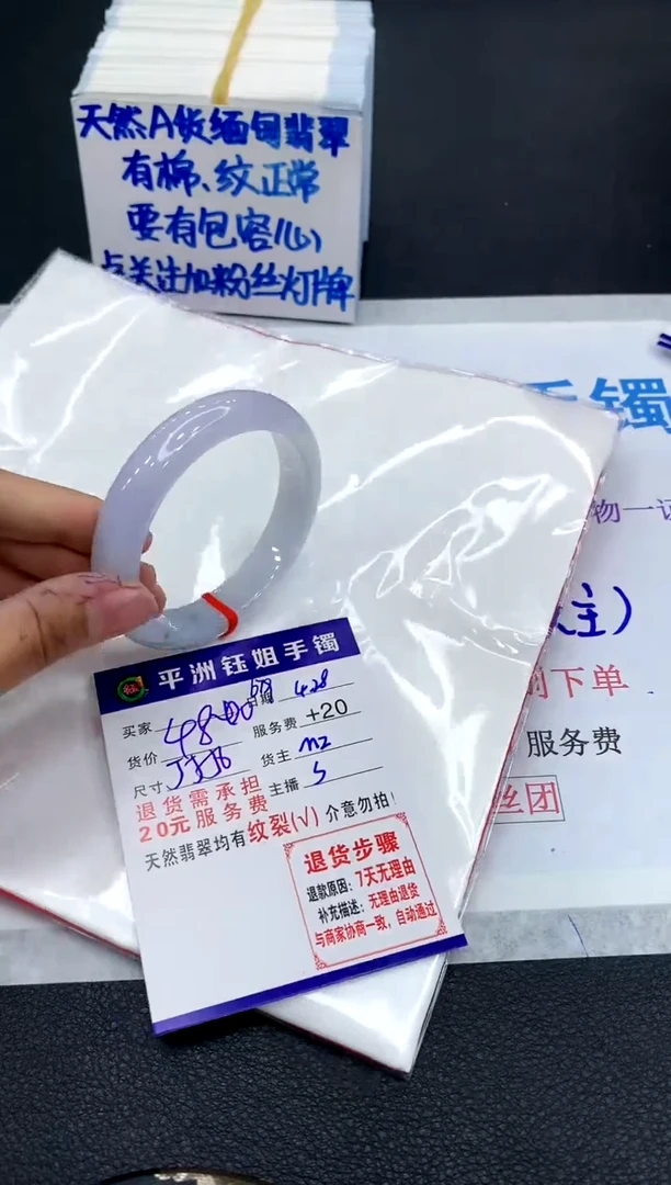 翡翠手镯未镶嵌1111111111111