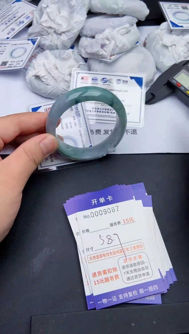 【闪购商品】翡翠手镯翡翠手镯9087