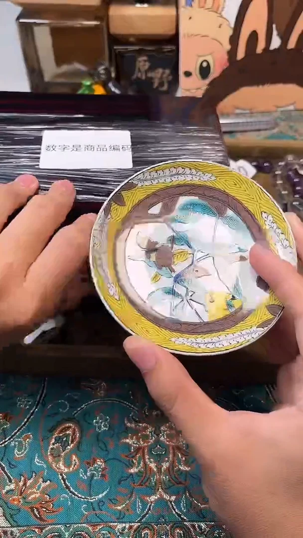 瓷片陶茶文玩666周边多人