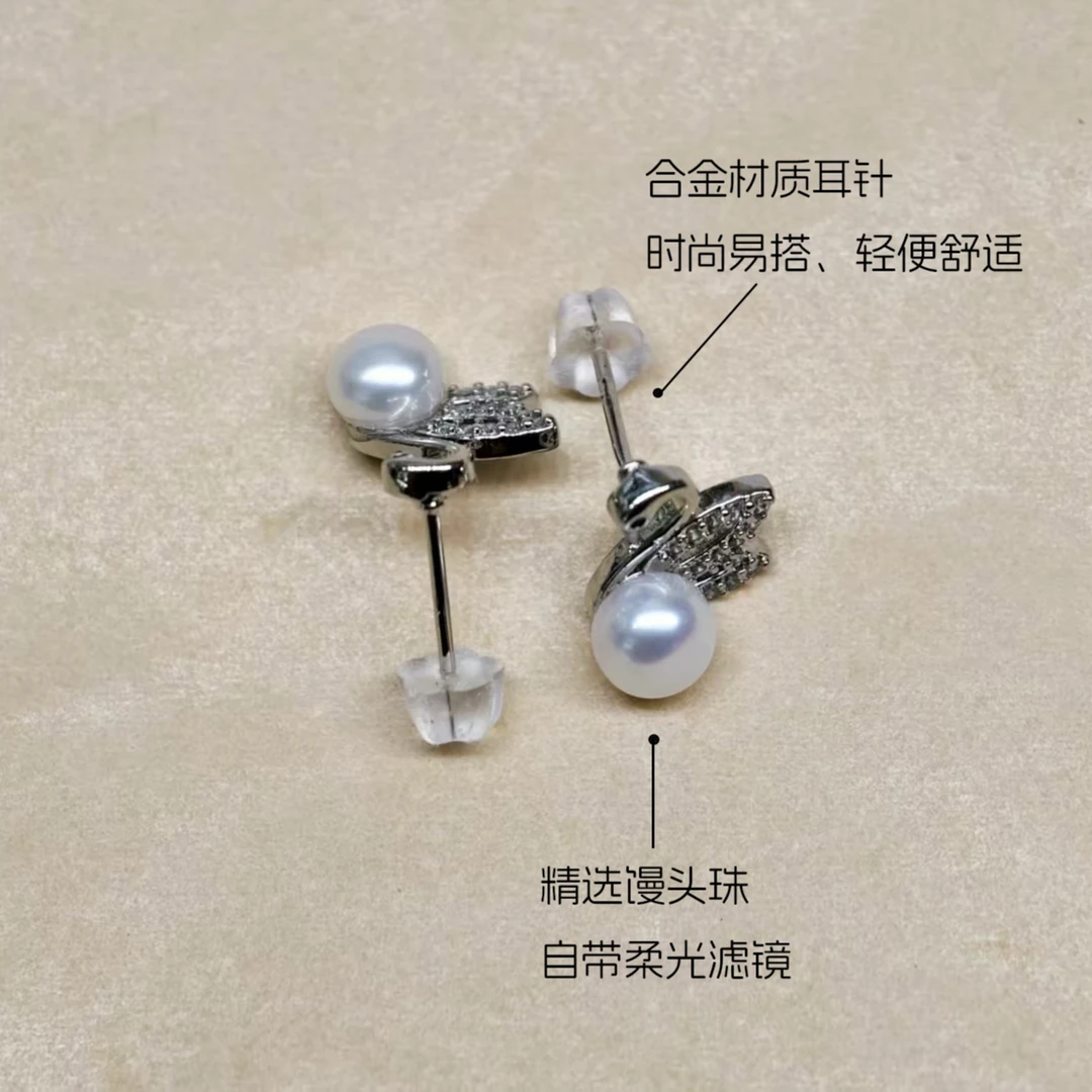 【夏清华珍珠】天鹅湖珍珠耳钉淡水珍珠气质轻奢百搭时尚精致女王