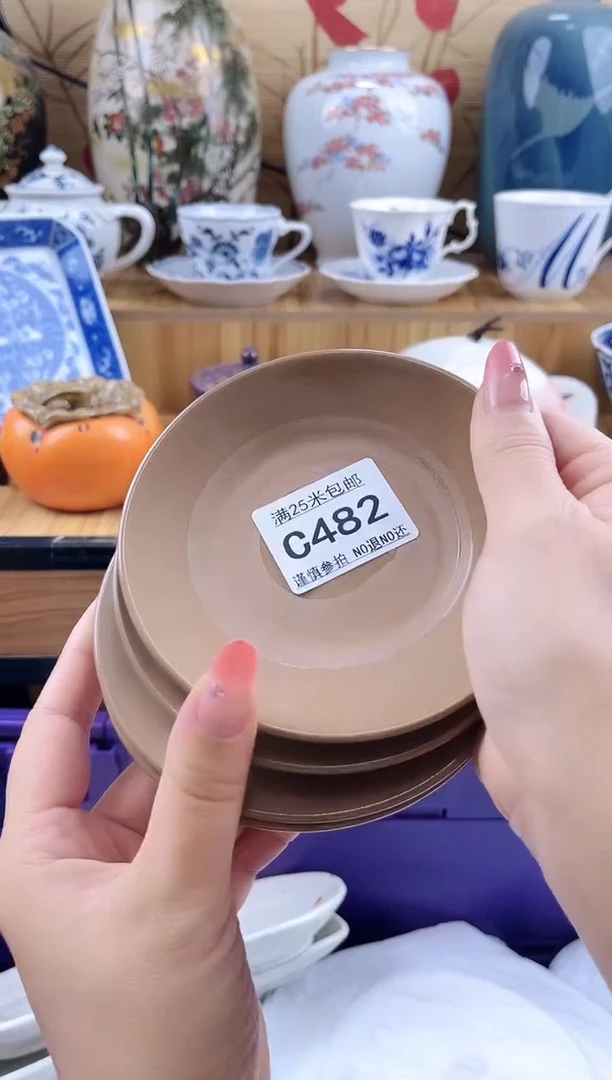 肆****）==============c482