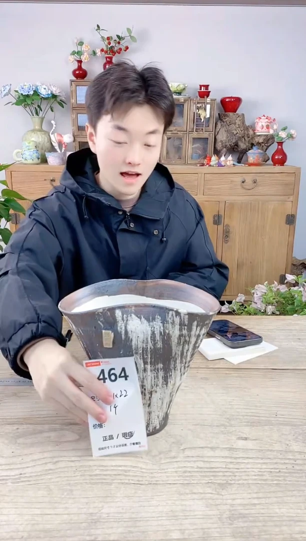 晴好园艺直播编号464