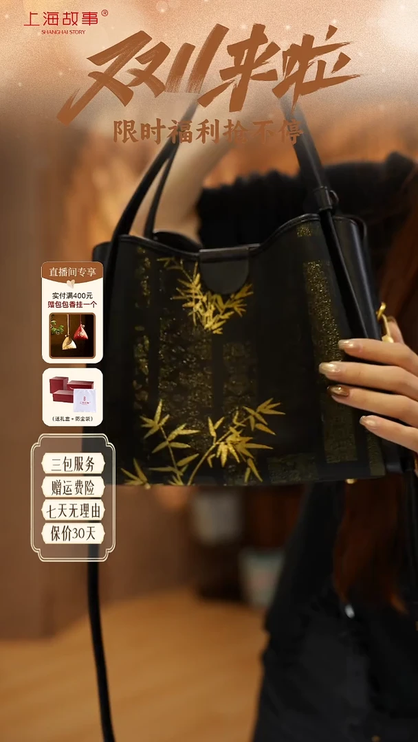 蚕丝ND2581439-墨韵金镶·国风手挎包-神秘黑