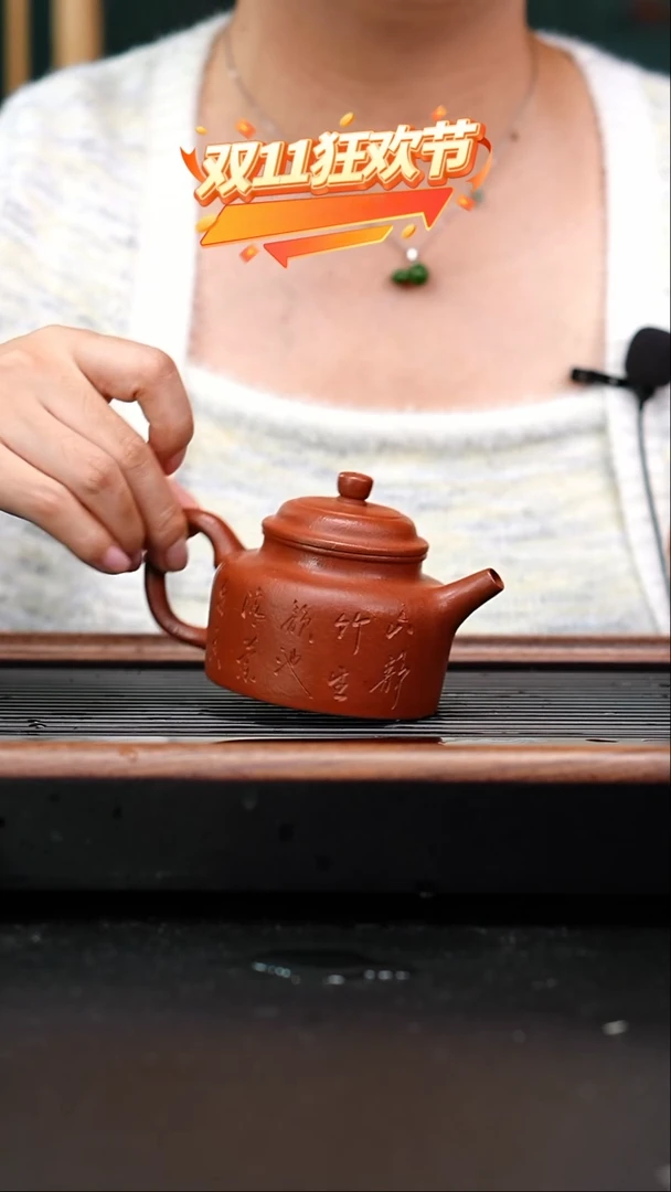 茶壶紫砂小煤窑朱泥粗砂德钟刻绘170