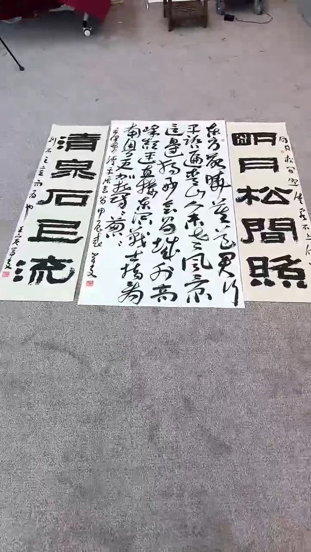【闪购商品】国画pmw不二轩旗舰店书法qyw15